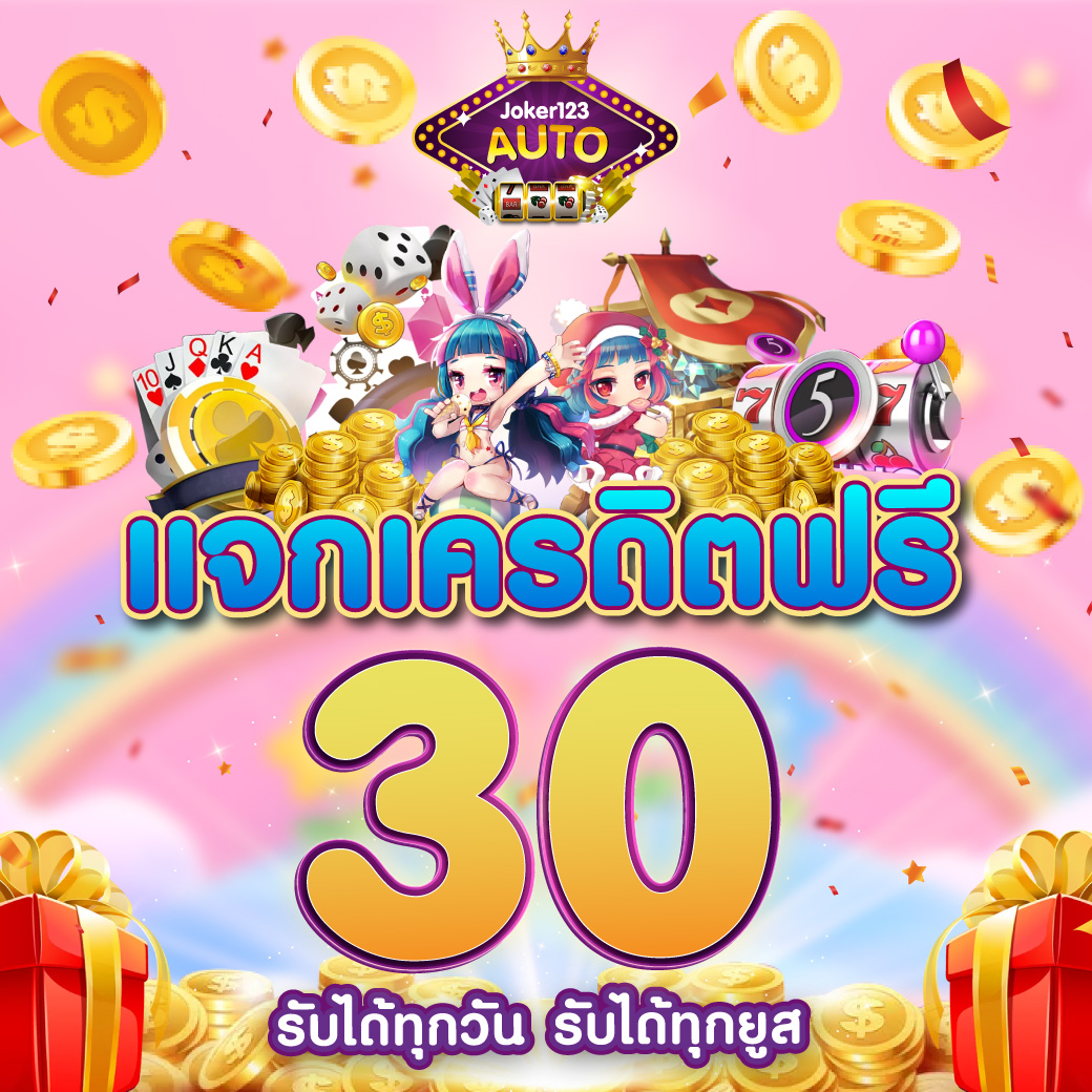 แคท999 เว็บตรง สล็อต ฝากถอนออโต้ ไม่ผ่านเอเย่นต์ 2026