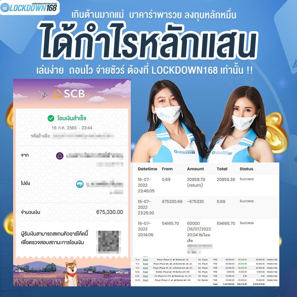 แท่งหวย24 net เว็บตรง สล็อต ฝากถอนออโต้ 2026