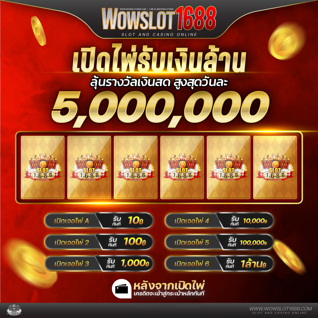 แนวทางหวยฮานอยวันนี้ เว็บตรง สล็อต ฝากถอนออโต้ ไม่ผ่านเอเย่นต์ 2026
