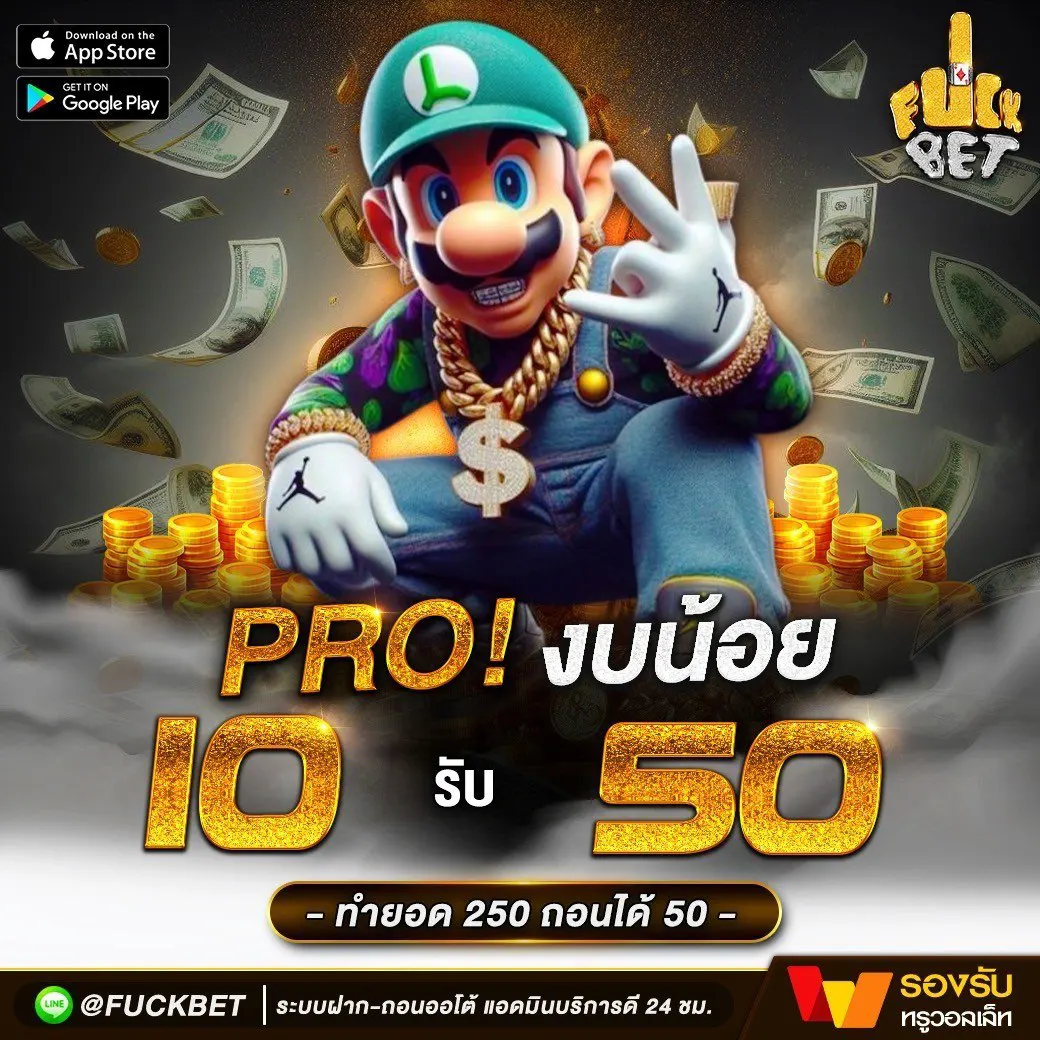 แพทเบส com เว็บตรง สล็อต ฝากถอนออโต้ ไม่ผ่านเอเย่นต์ 2026