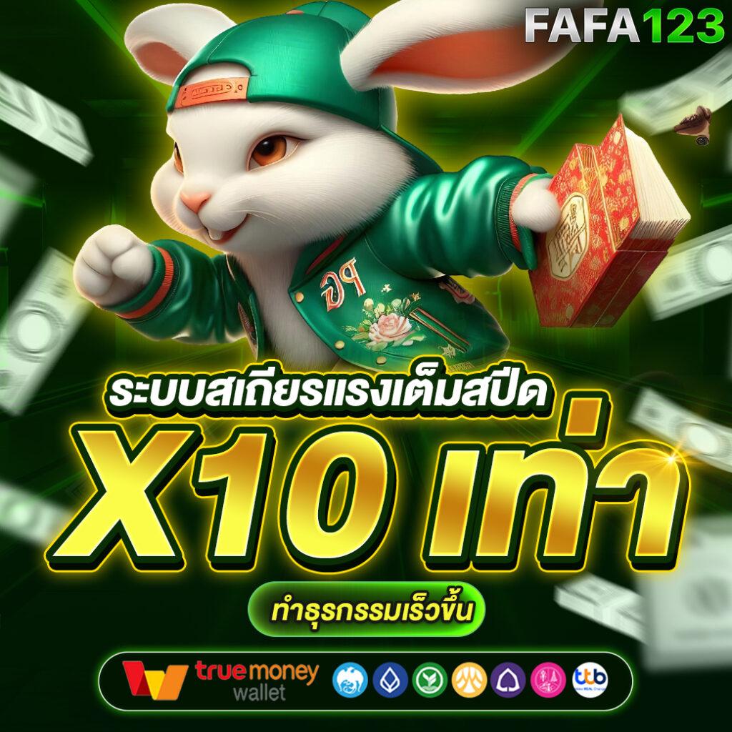 โจ๊กเกอร์369 เว็บตรง สล็อต ฝากถอนออโต้ ไม่ผ่านเอเย่นต์ 2026