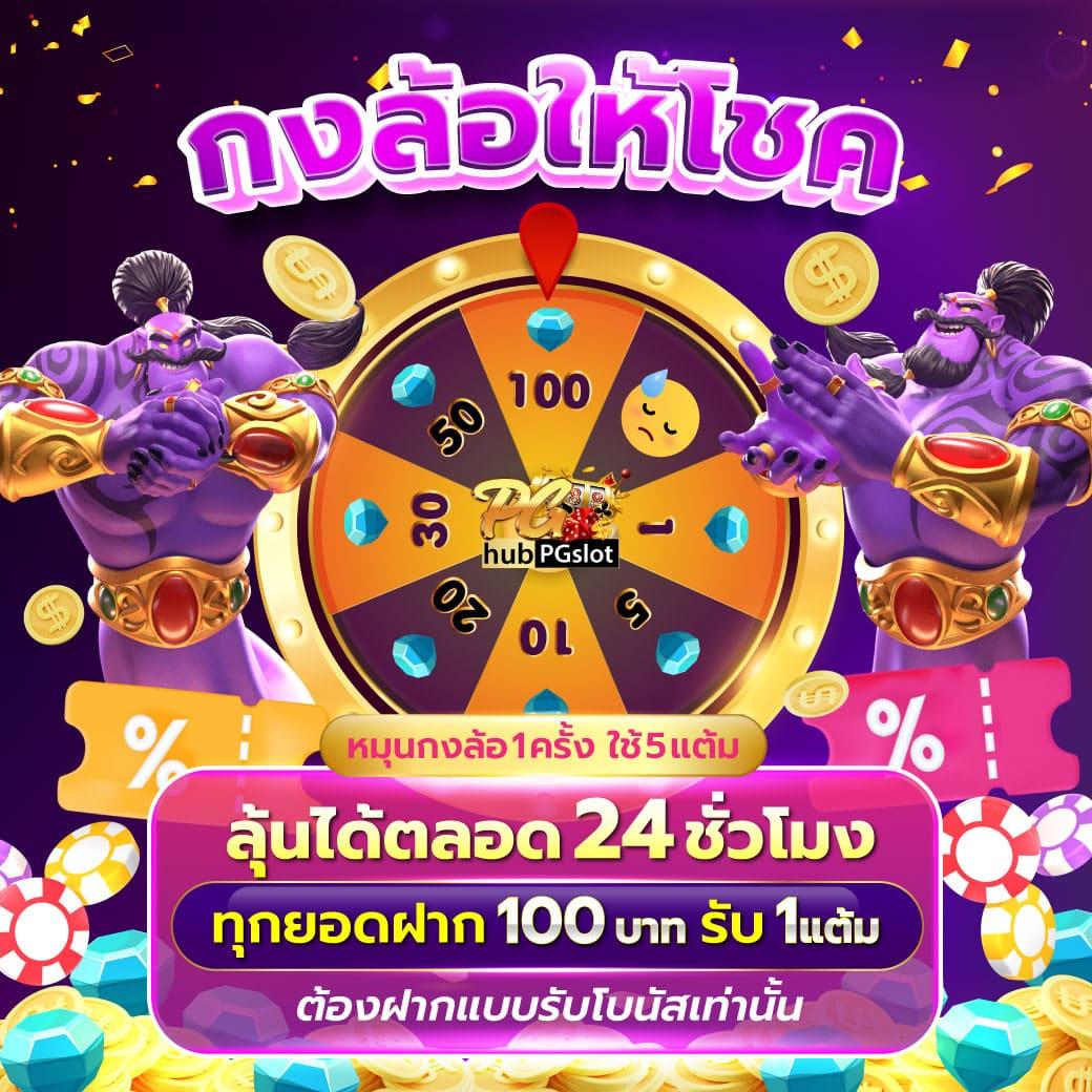 โทนี่168 เว็บตรง สล็อต ฝากถอนออโต้ ไม่ผ่านเอเย่นต์ 2026