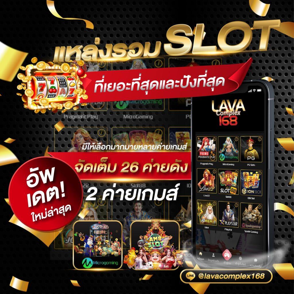 โปร ทุนน้อย ฝาก 5 รับ100 ล่าสุด เว็บตรง สล็อต ฝากถอนออโต้ ล่าสุด 2026